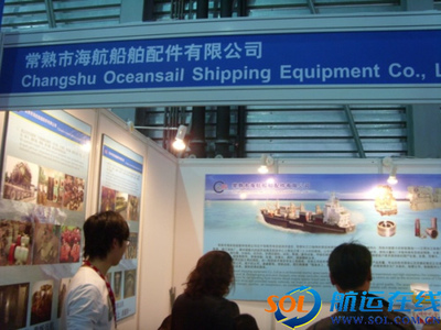 航运在线 - 网上直播 - 2011年中国国际海事会展 – 上海浦东